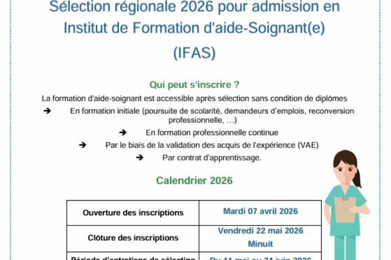 L&rsquo;Ouverture de la sélection AS c&rsquo;est ce mardi 07 avril !